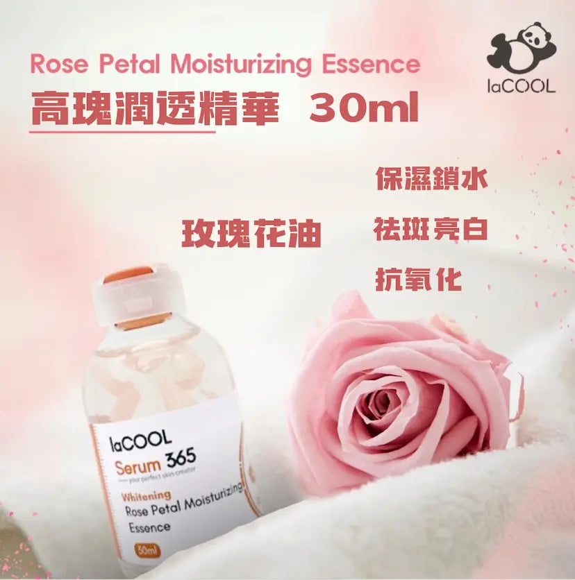 高瑰潤透精華30ml⭐市集回頭客衆多的提亮美白明星產品 ⭐