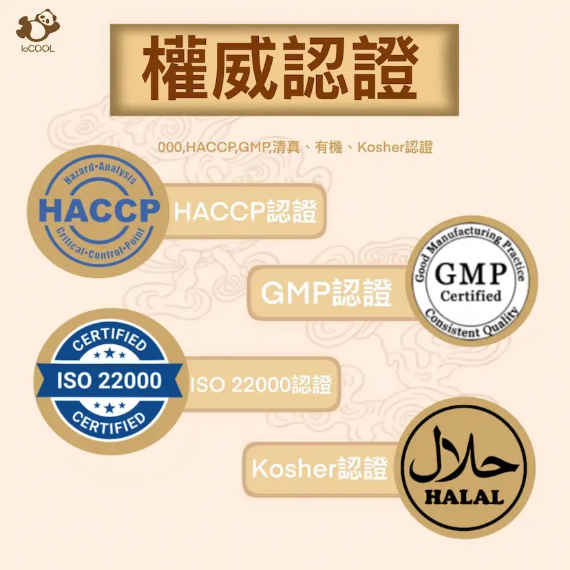 新品試用7條裝⚡️虎乳芝止咳喘七條裝 !!❗三大權威認證❗⭐【抗敏舒鼻 化痰清濁 增強免疫 止咳定喘 補益氣 健強氣管】