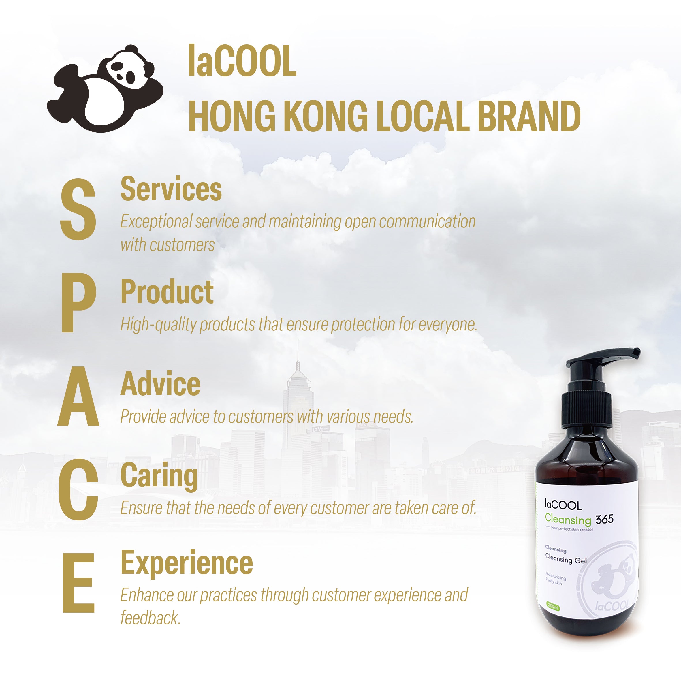 清爽潔淨潔面啫喱200ml⭐