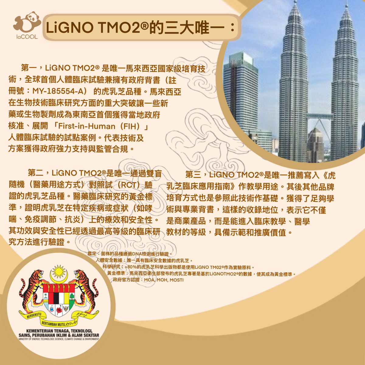 新品試用4條裝⚡️虎乳芝止咳喘四條裝 !!❗三大權威認證❗⭐【抗敏舒鼻 化痰清濁 增強免疫 止咳定喘 補益氣 健強氣管】