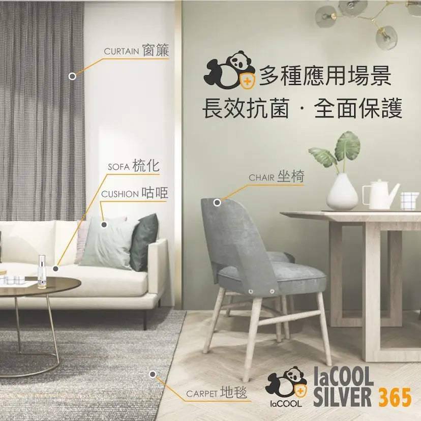 長效納米銀粒子2支裝350ML⭐抗菌塗層噴霧 香港品牌⭐