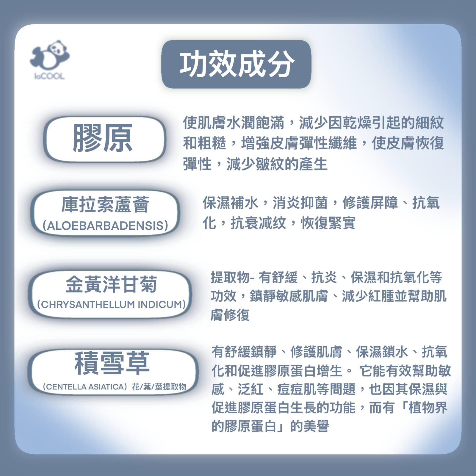 ⚡️膠原彈潤抗皺精華液30ml ❗【補充膠原 彈嫩補水 滋潤細膩 抗皺緊緻】⭐庫拉索蘆薈 金黃洋甘菊