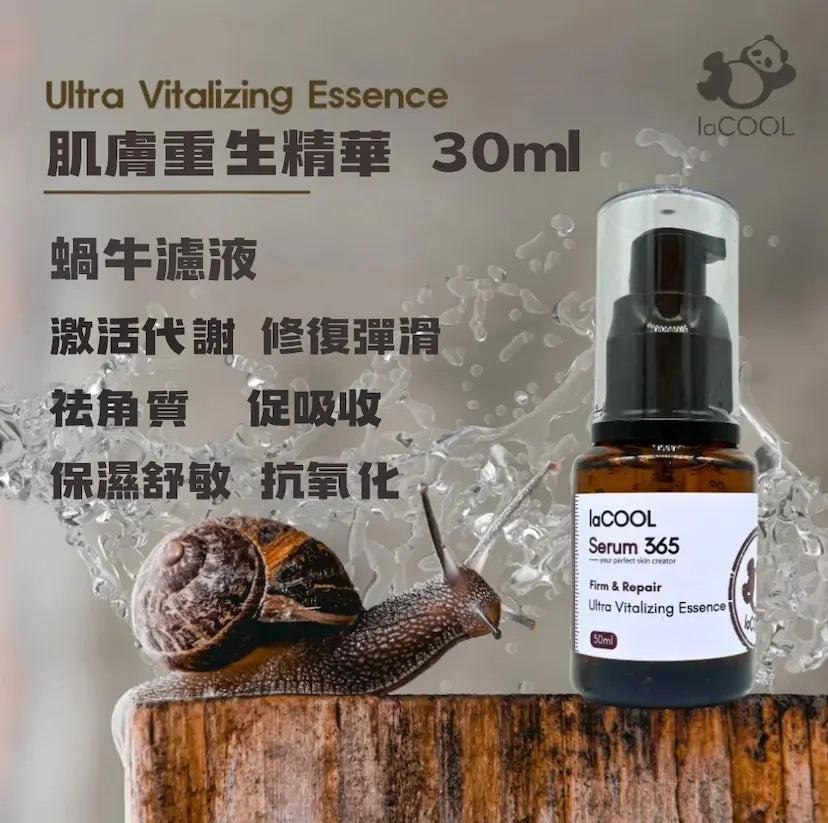 肌膚重生精華⭐顧客好評如潮產品⭐