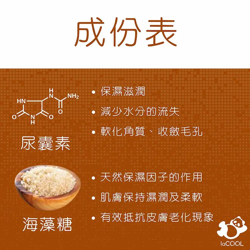 玫瑰透亮面膜⭐抗氧化美白一手包辦⭐