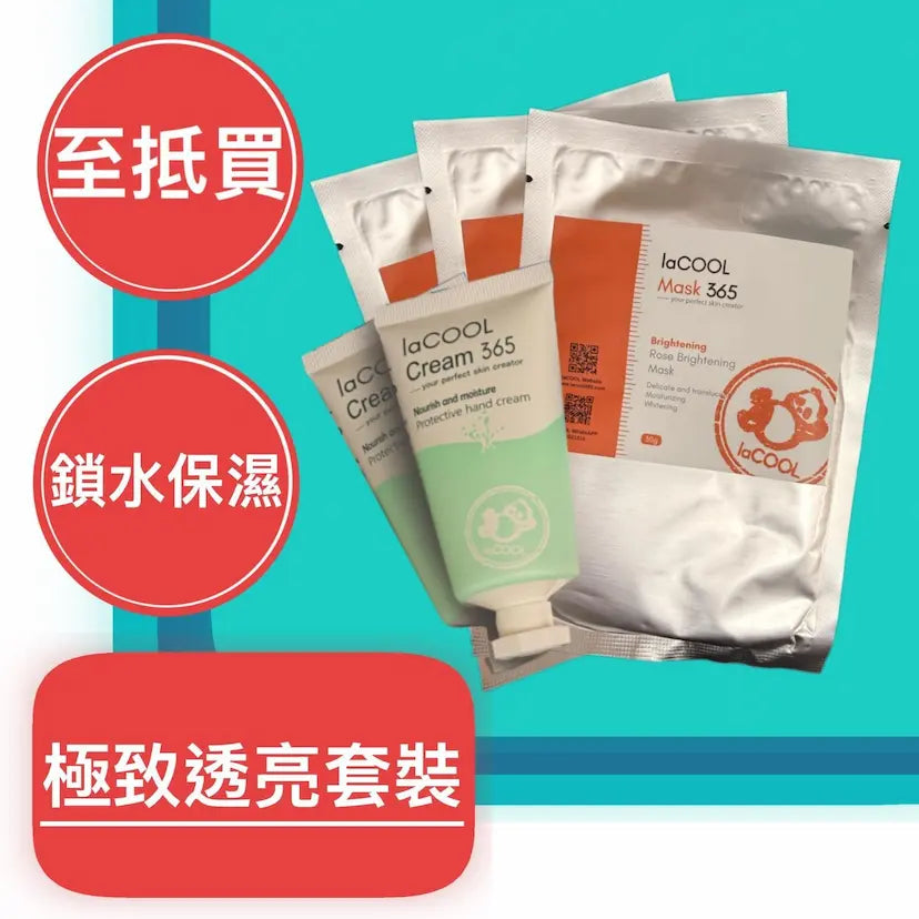 【套裝】玫瑰透亮面膜*3+水凝膜護手霜*2⭐