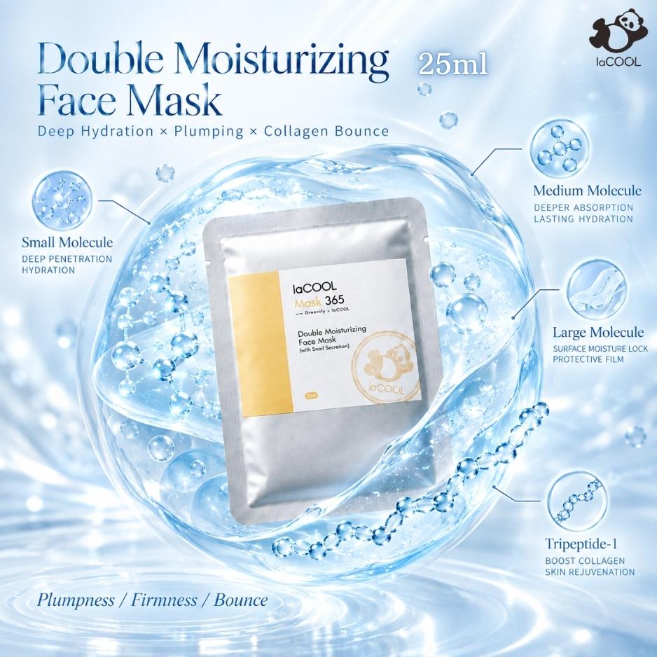(M16)鎖水彈潤保濕小分子面膜 Double Moisturizing Face Mask (with Small Molecular) 30g x 5塊 (1盒)