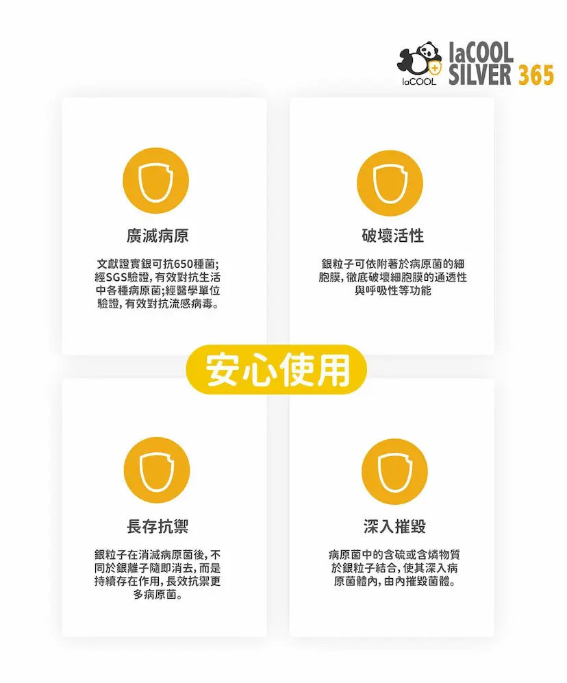 銀粒子長效抗菌補充裝 500ml⭐套裝香港品牌 ⭐