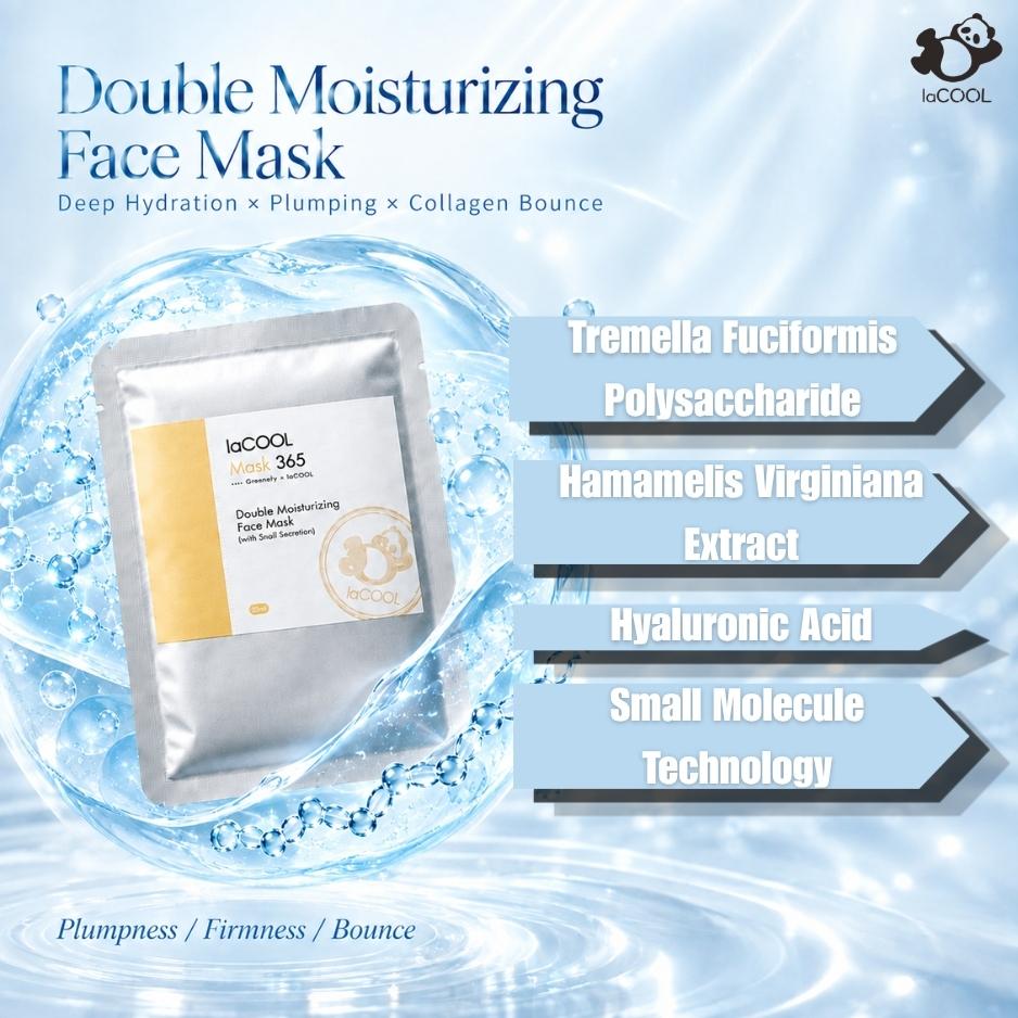 (M16)鎖水彈潤保濕小分子面膜 Double Moisturizing Face Mask (with Small Molecular) 30g x 5塊 (1盒)