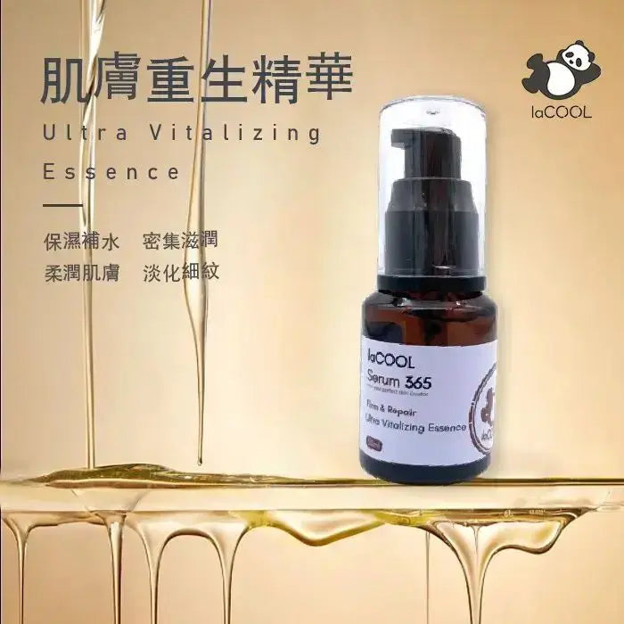 肌膚重生精華30mlx2 【套裝】顧客好評如潮產品⭐