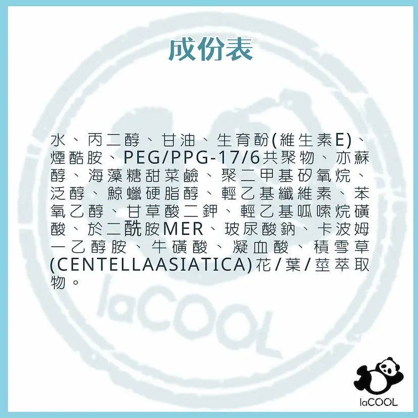 晶瑩水嫩精華30ml⭐草本精華高口碑熱賣⭐