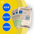 秒速補水面膜*3+凝膜護手霜*2【套裝】⭐