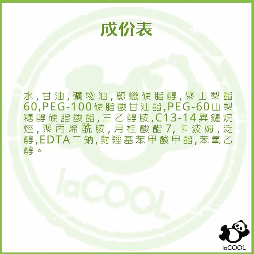 溫和滋潤洗面奶200ml⭐