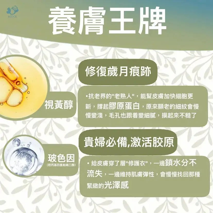 星耀煥亮精華液30ml⭐養膚王牌⭐