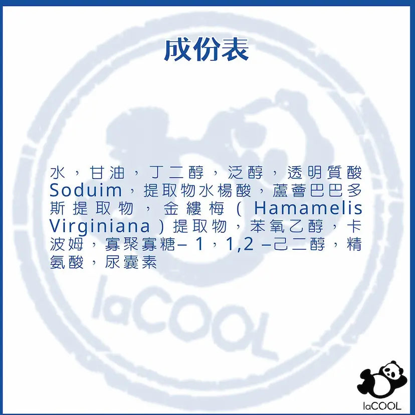 活力緊致精華30ml❗綫下熱銷的王牌保濕產品⭐