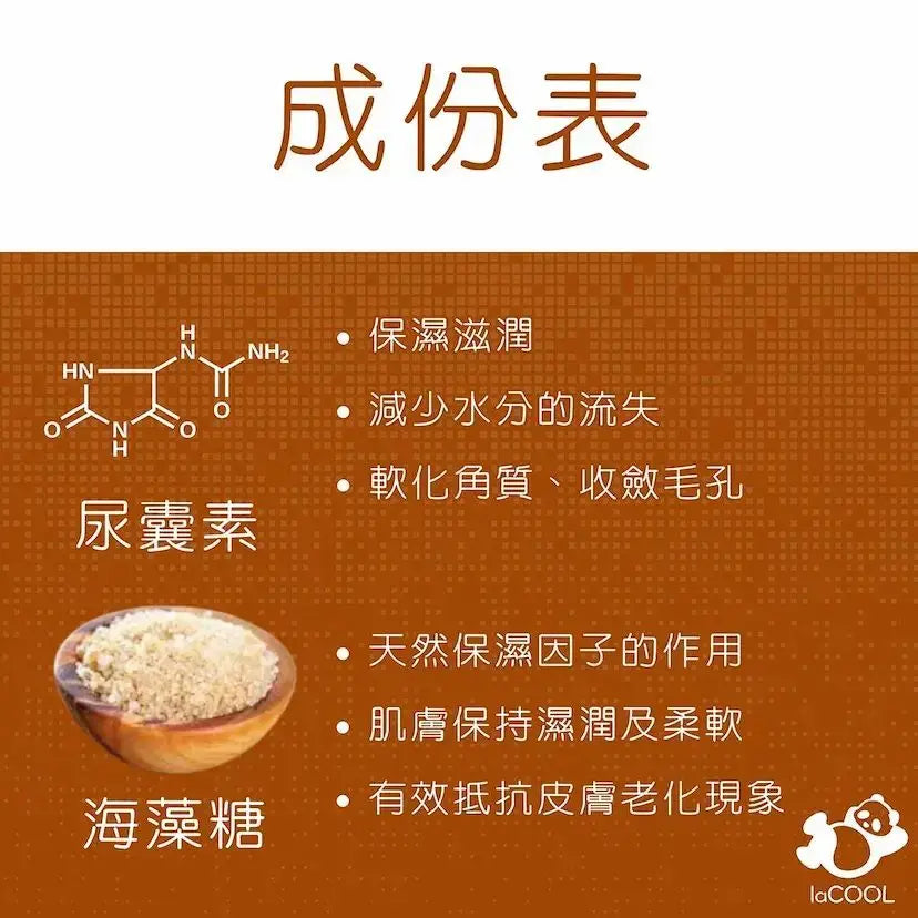 【套裝】玫瑰透亮面膜*3+水凝膜護手霜*2⭐